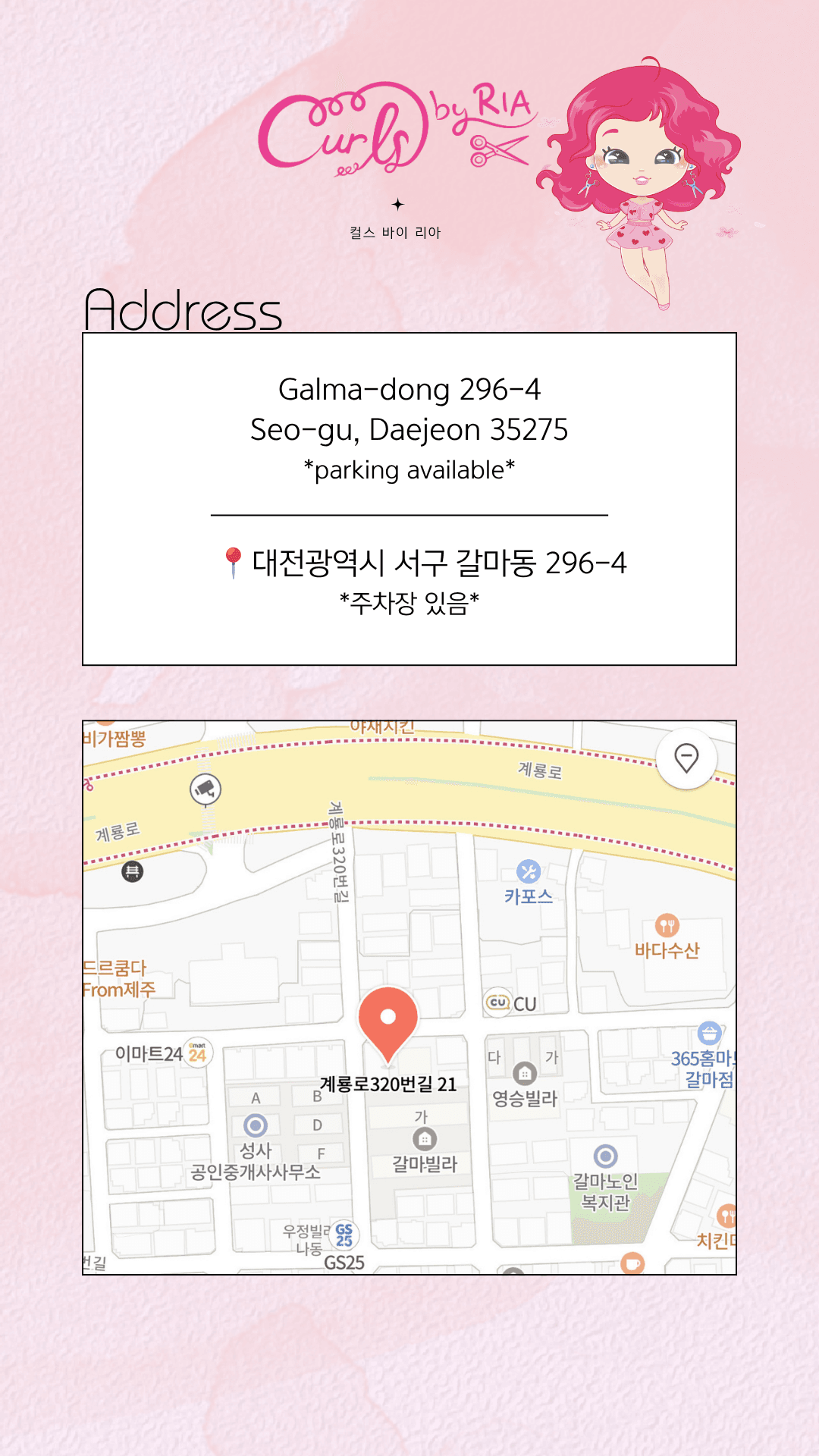 Address information