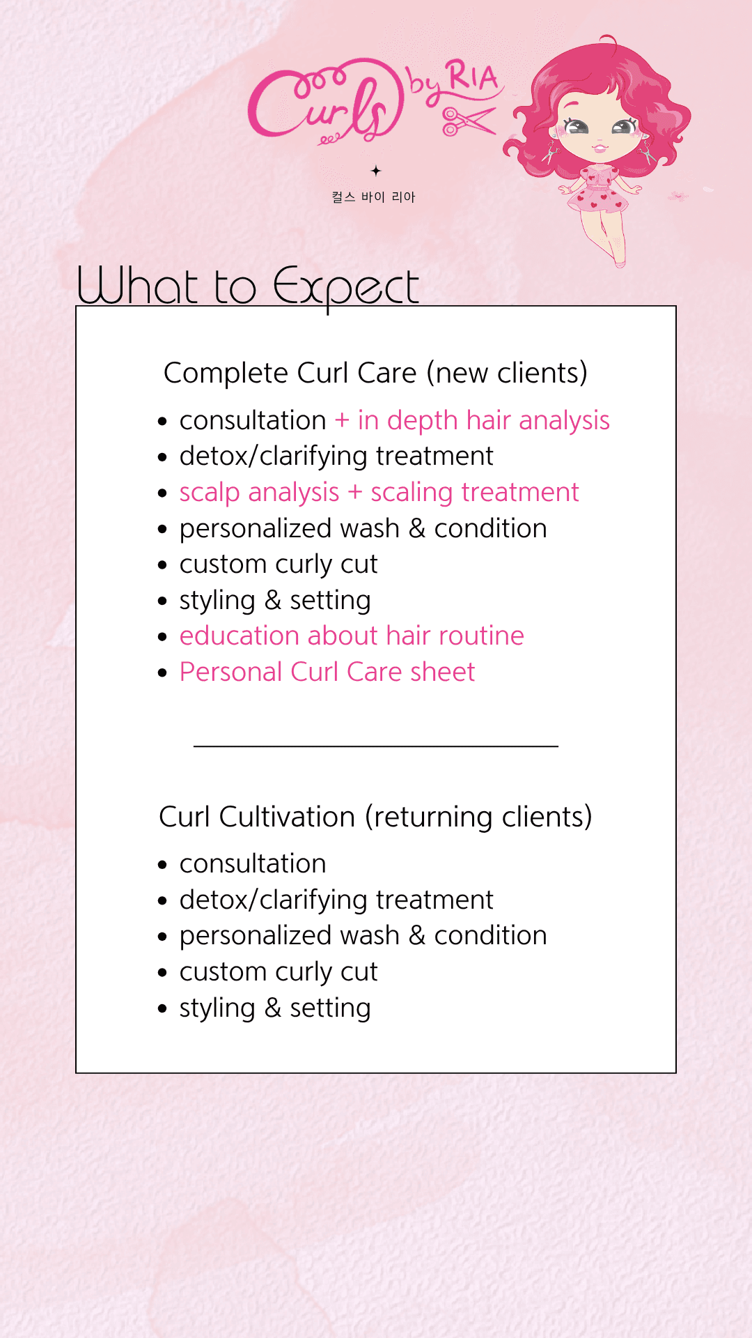 Curl Expectations English