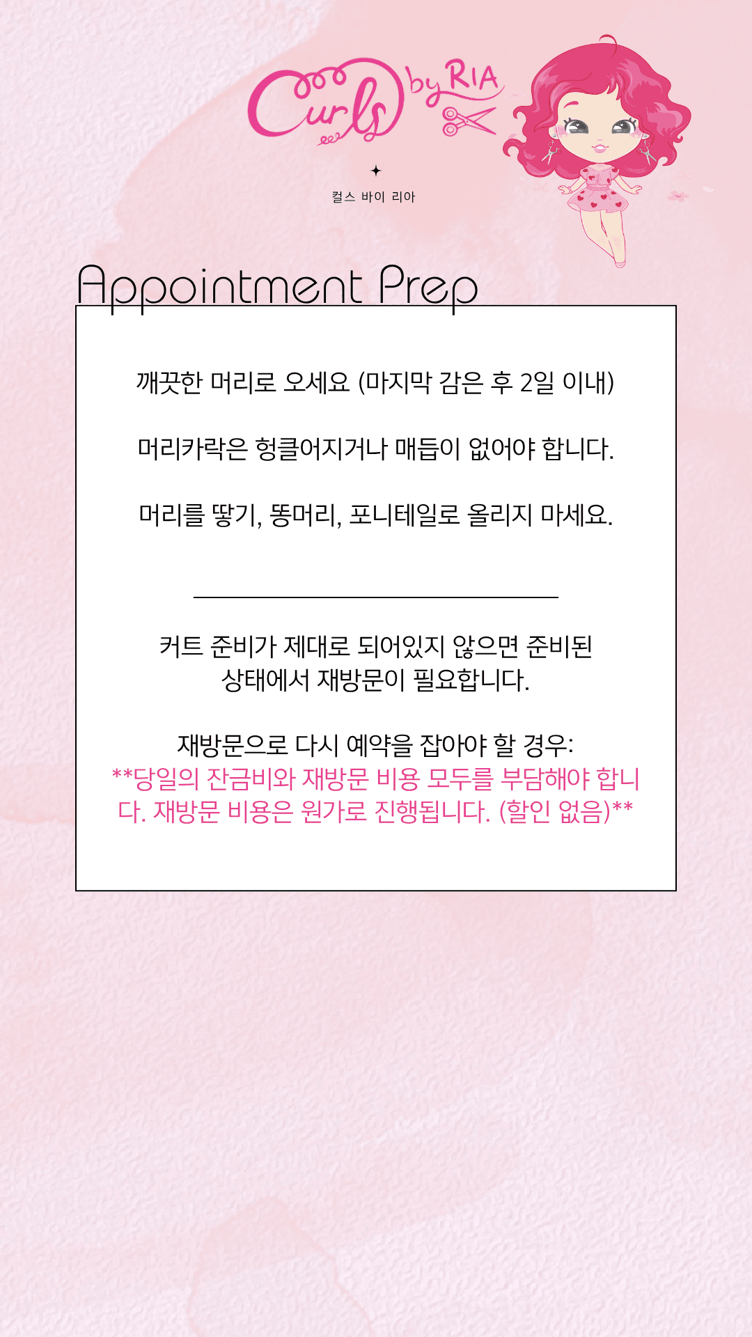 Preparation Korean